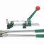 PP BAND STRAPPING TOOLS/CARTON SEALERS/HARDWARE TOOLS