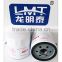 Truck engine parts fuel filter CX0706A with factory price