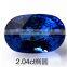 2-2.5ct tanzanite loose stone