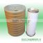 High Performance truck air filter yutong bus spare parts kinglong bus spare parts KW3046