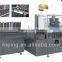Vertical Cartoning Machine (XWZ-120 )