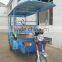 passenger battery operated rickshaw