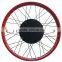 8 fun rear-drive motor kit/reared gearless hub motor conversion kit