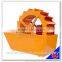 Zhengzhou Zhongke Quarry Sand Washing Machine