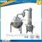 QN-300 series spherical vacuum Evaporator