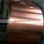 C1100 copper tape
