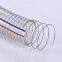 PVC Steel Wire Reinforced Hose