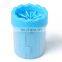 Pet Claws TPR Cleaning Cup for Dogs