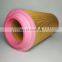 The latest hot-selling screw air compressor accessories air filter PS-CE03-511