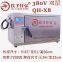 Nano light wave fish oven ，New style fish grill，Grilled fish machine，Electric oven