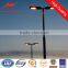 street lamp post