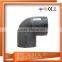 basic household hdpe water supply fittings