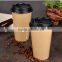 custom recyled feature cardboard coffe cup,drinking paper cup for coffe