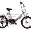 Small electric bike yes folding cheap for sale electric bicycle