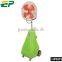 Outdoor misting fan water electric fan