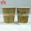 8oz 12oz 16oz Double wall paper cup