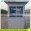 Steel structure portable Recycling guard house in china 