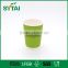 High quality light weight disposable ripple paper cups