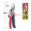 Japanese pruning shears ARS with Non-Slip Grip Made in Japan