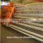 TAIYU Battery Cages Laying Hens