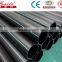 HDPE pipe for water, gas,building use, high quality pe pipes and fittings