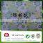 printing pp nonwoven fabrics