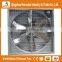 Trade Assurance high quality poultry farming equipment push -pull ventilation exhaust fan for sale