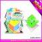 promotional puzzle cube