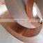 1/4 Cooper strip with thickness 0.8mm meter price copper tape