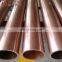 150mm diameter copper pipe/tube