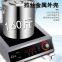 Commercial Induction Cooker 3500w High Power Canteen Hotel Household Stir-Fried Flat Battery Stove Commercial Induction Cooker