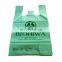 Eco-friendly Vest bag Compost Bag Cornstarch Shopping Bags