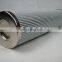 Lubricating Oil Station Filter Element 306609