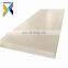 Excavator uhmw plastic track pads, uhmw dielectric strength 450x240x30mm sheet uhmwpe different colors