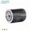 China Supplier Oil Filter Car Replacement Oil Filter 1230A045 Fit For Mitsubishi