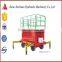 reilable four wheels mobile electric lift SJY0.3-11