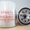 WHOLESALE AUTO PARTS OIL FILTER FOR 15208-31U00