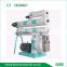 new design feed pellet machine                        
                                                Quality Choice