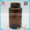 300ml wide-mouth glass amber bottle medical pill bottles with black lid