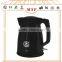 1.7L Plastic Electric kettle with thermometer