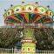 CE certification China outdoor amusement park rides Luxury Swing Flying Chair Rides for Sale