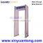 XYT2101A6 Courts, Airport security check Metal Detector Door, Walk Through Metal Detector