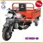 HZ150ZH three wheel motorcycle cargo tricycle