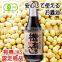 High quality Organic Soy sauce brewed in Japan 300ml Japanese natural soy sauce