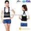 Shoulder Back Brace Lumbar Support Belt