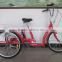 24" steel frame adult tricycle/trike/ three wheel bicycle bike china supplier