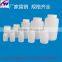 High quality competitive price medicine plastic bottle / chemical bottle