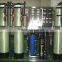 Industrial Reverse Osmosis Water Filter System