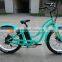 Buy Cheap Electric Bike Online