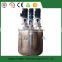 Stainless steel Reactor Chemical Mixing Tank Liquid Mixing Tank